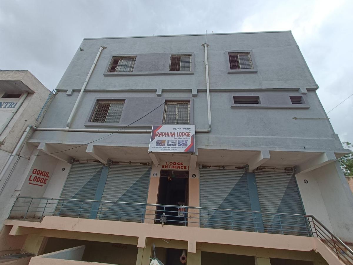 Radhika Lodge Bellary Dış mekan fotoğraf